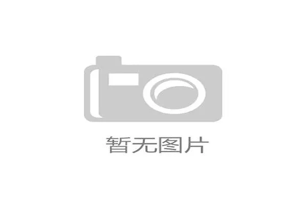始祖鸟硬壳冲锋衣热销 引领户外场景拓展抢占都市通勤市场 始祖鸟硬壳冲锋衣热销 引领户外场景拓展抢占都市通勤市场