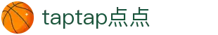 TapTap点点(中国)体育赛事有限公司
